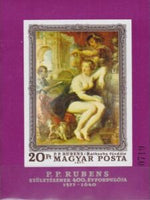 Hungary 1977 Bathsheba at the Fountain, Peter Paul Rubens (ca.1635)-Stamps-Hungary-Mint-StampPhenom