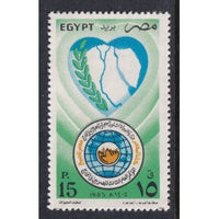 Egypt 1295 MNH VF