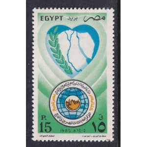 Egypt 1295 MNH VF