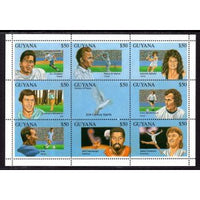 Guyana 2676 Sports Souvenir Sheet MNH VF