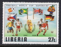 Liberia 889 MNH VF