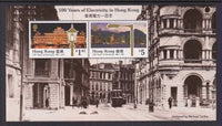 Hong Kong 577a Souvenir Sheet MNH VF