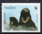 Laos 1176 MNH VF