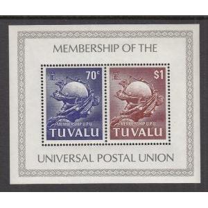 Tuvalu 165a UPU Souvenir Sheet MNH VF