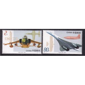 China 3291-3292 Airplanes MNH VF