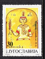 Yugoslavia 2124 MNH VF