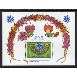 Micronesia 121 Souvenir Sheet MNH VF