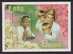 Guinea 1441 Princess Diana Souvenir Sheet MNH VF