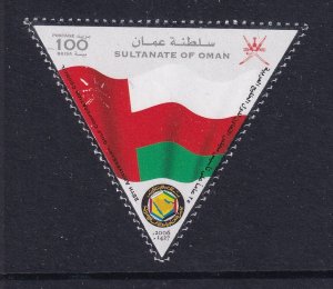 Oman 477 MNH VF