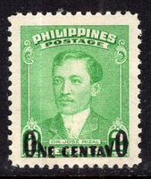 Philippines 550 MNH VF