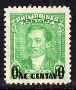 Philippines 550 MNH VF