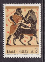 Greece 978 MNH VF