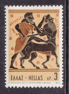 Greece 978 MNH VF