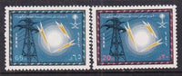 Saudi Arabia 976-977 MNH VF