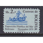 Bolivia 642 MNH VF