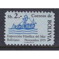 Bolivia 642 MNH VF