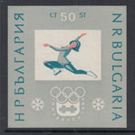 Bulgaria 1317 Winter Olympics Souvenir Sheet MNH VF