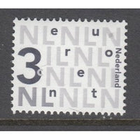 Netherlands 1259 MNH VF