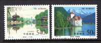 China 2920-2921 MNH VF