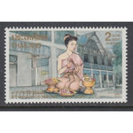 Thailand 1588 MNH VF