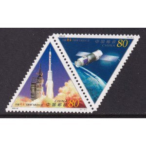 China 3065 Space MNH VF