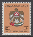 United Arab Emirates 155 MNH VF