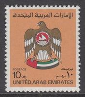 United Arab Emirates 155 MNH VF