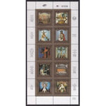 Venezuela 1385 Souvenir Sheet MNH VF