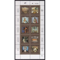 Venezuela 1385 Souvenir Sheet MNH VF