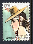 South Korea 2053 MNH VF