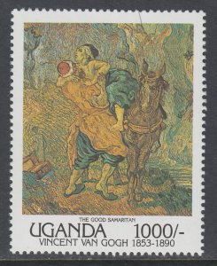 Uganda 915 Painting MNH VF