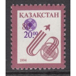 Kazakhstan 77 MNH VF