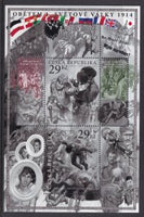 Czech Republic 3609 Souvenir Sheet MNH VF