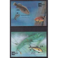 Grenada Grenadines 895-896 Fish Souvenir Sheet MNH VF