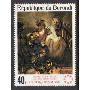 Burundi 217 Painting MNH VF