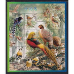 China 3658 Birds Souvenir Sheet MNH VF