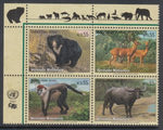 UN Vienna 345a Animals Inscription Plate Block MNH VF