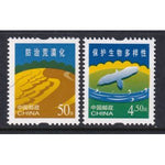 China 3334-3335 MNH VF