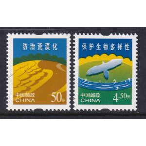 China 3334-3335 MNH VF