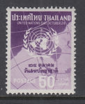 Thailand 347 MNH VF