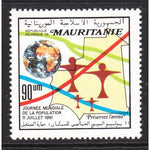 Mauritania 692 MNH VF