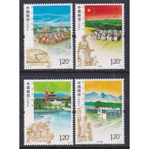 China 3962-3965 MNH VF