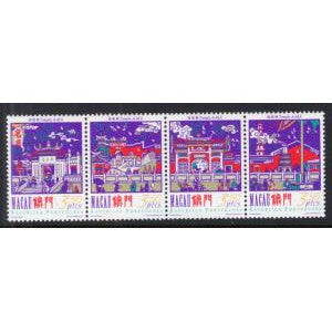 Macau 872a MNH VF