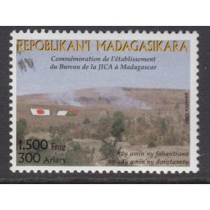 Madagascar 1577 MNH VF