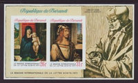 Burundi 369a Paintings Imperf Souvenir Sheet MNH VF