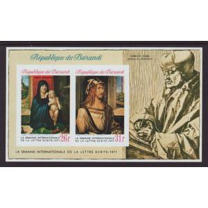 Burundi 369a Paintings Imperf Souvenir Sheet MNH VF