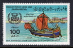 Libya 1093 Sailing Ship MNH VF