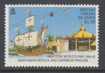 British Virgin Islands 754 Sailing Ship MNH VF