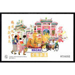 Macau 873 Souvenir Sheet MNH VF