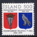 Iceland 520 MNH VF